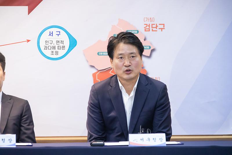 20221006 민선8기 출범 행정체제 개편 협력강화 협약식 사진