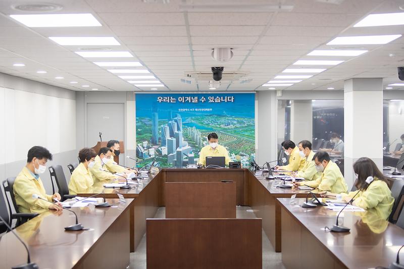 20220722 인천시 지대본 운영 종합보고회 사진