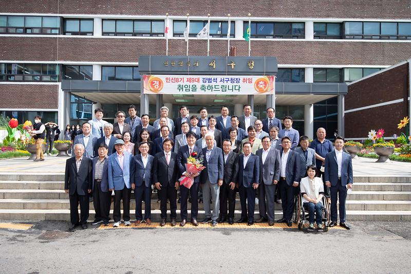 20220701 민선8기 제9대 서구청장 취임식 사진