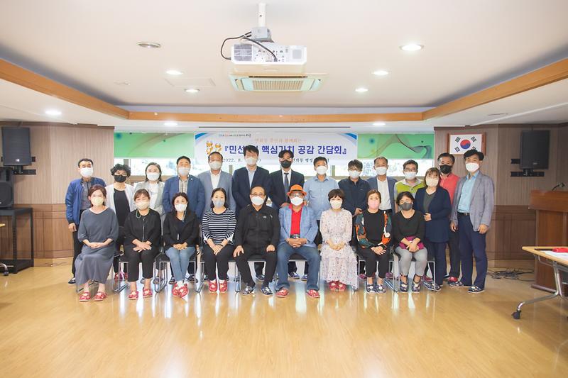 20220831 연희동 민선8기 핵심가치 공감 간담회 사진