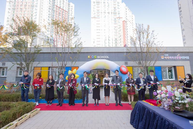 20221018 아라파라곤한별 국공립어린이집 개소식 사진