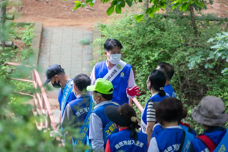 20220723 바르게살기운동 환경정화 활동 사진