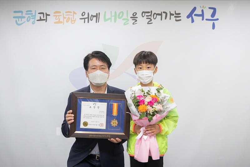 20221007 착한 어린이 표창 사진