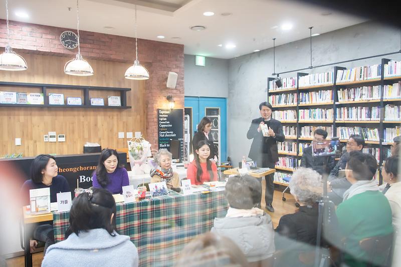 20231201 마을주민이 만든 북 콘서트 사진