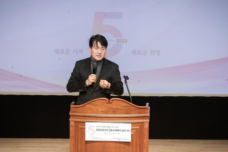 20230117 서구문화재단 창립 5주년 기념식 사진