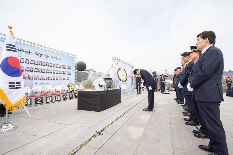 20230324 제8회 서해수호의 날 기념식 사진