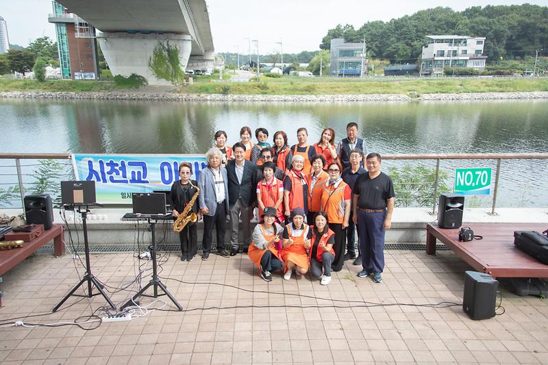 20230912 사회봉사협의회 어르신 문화체험 행사 사진