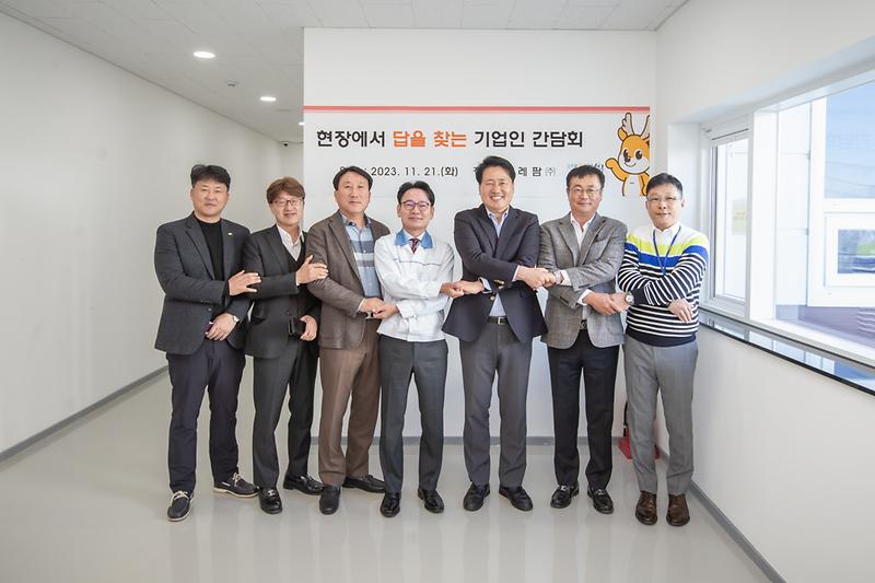 20231121 크레팜 기업인 간담회 사진