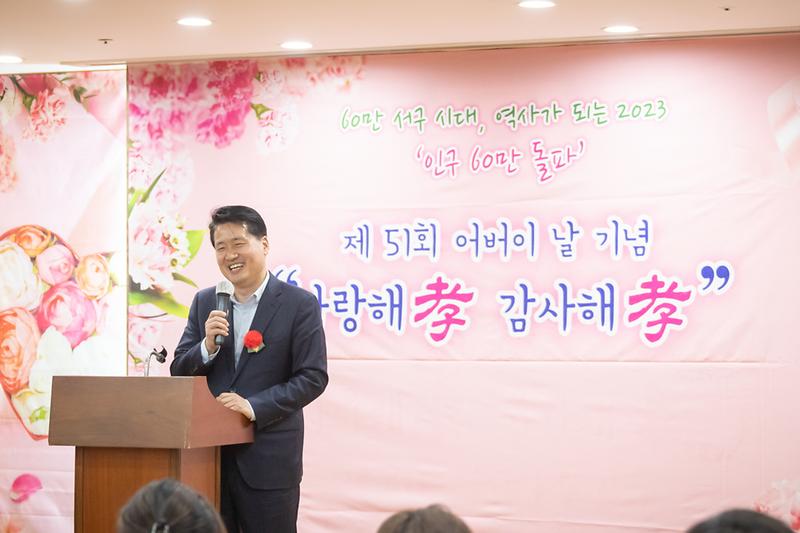 20230508 연희노인문화회관 어버이날 행사 사진