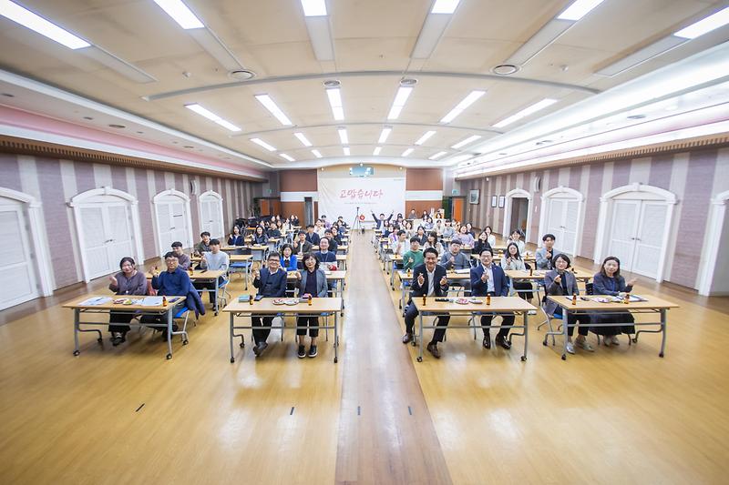 20231023 기획재정국 직원 직무교육 사진