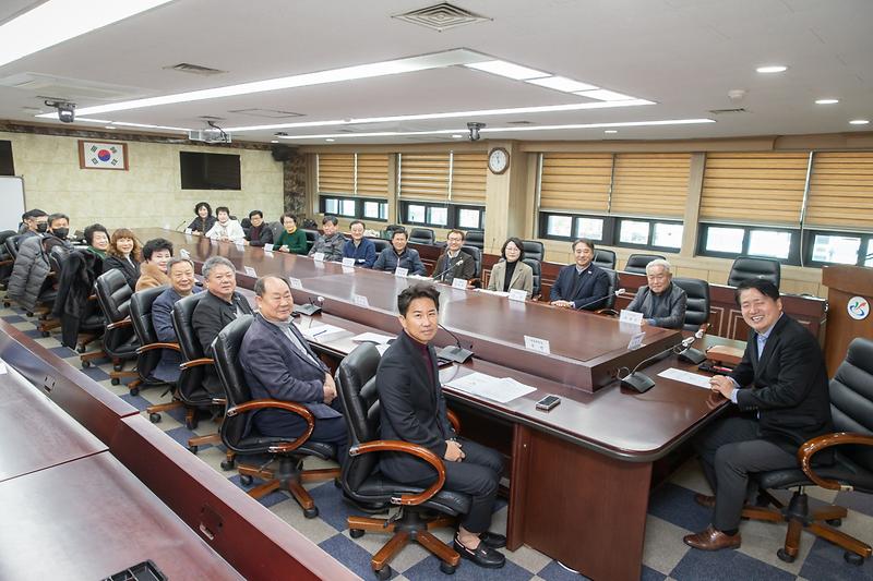 20231208 지속가능발전협의회 회의 사진