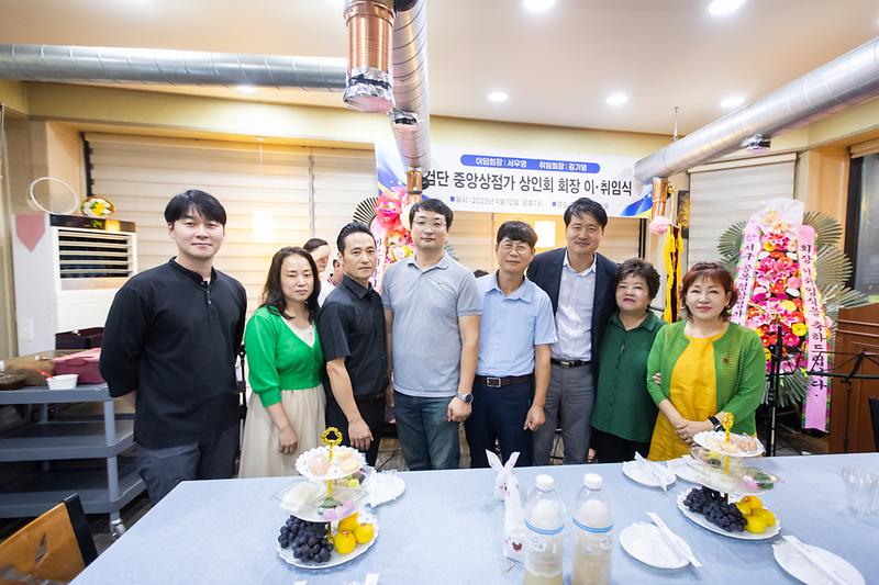 20230912 검단중앙 골목형상점가 이취임식 사진