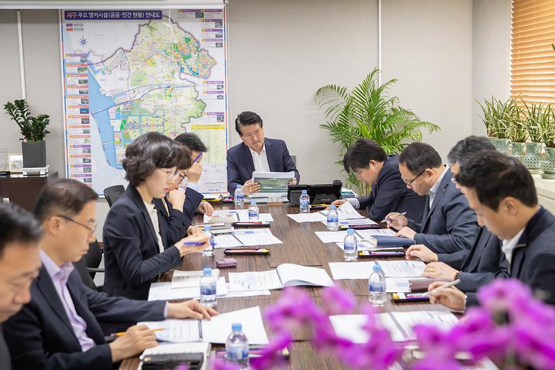 20230424 사계절썰매장 대체시설 연구용역 착수보고회 사진