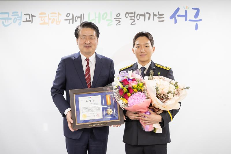 20230424 터널화재진화 소방관 표창 수여식 사진