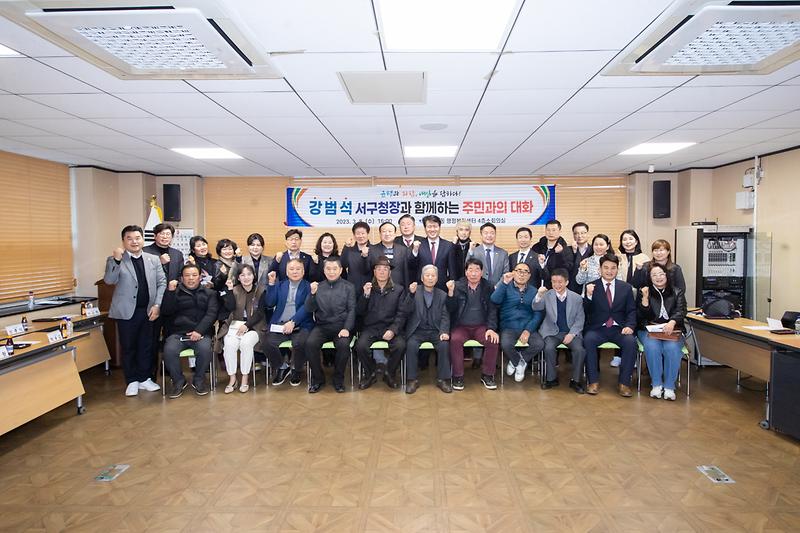 20230308 당하동 연두방문 사진