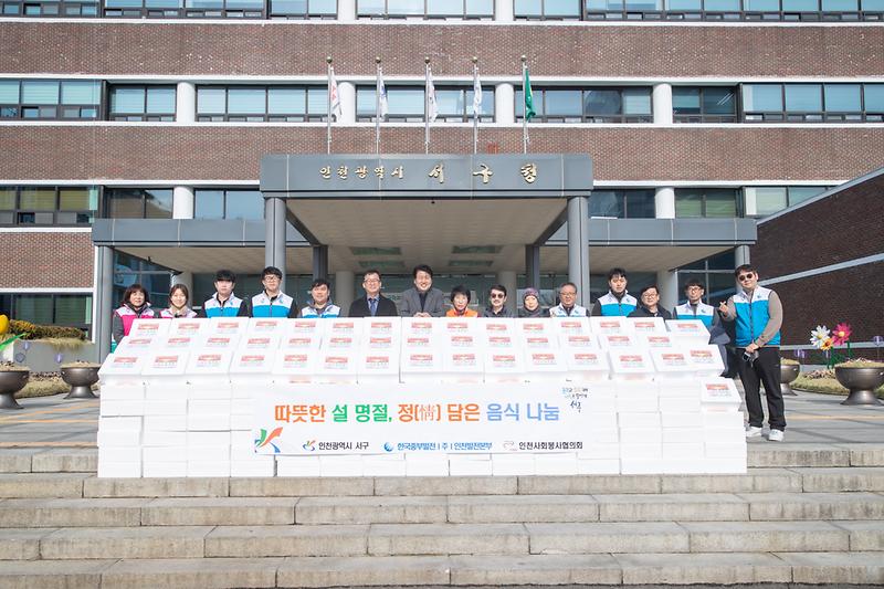 20230119 한국중부발전 사회봉사협의회 물품 전달식 사진