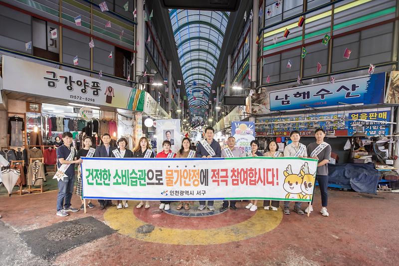 20230913 강남시장 추석맞이 전통시장 방문 사진