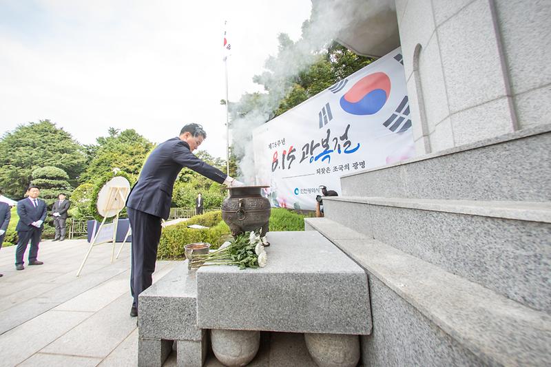 20230815 제78주년 광복절 현충탑 참배 행사 사진