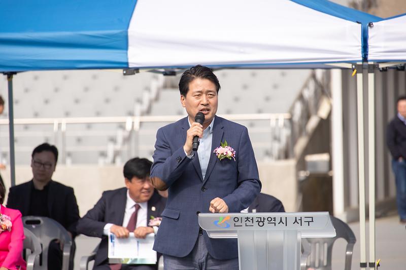 20230514 서구청장기 축구대회 사진