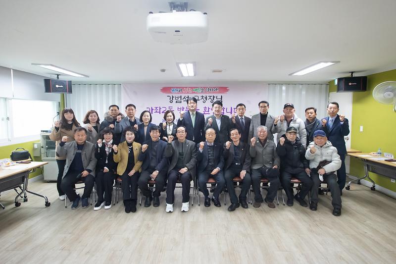 20230213 가좌2동 연두방문 사진