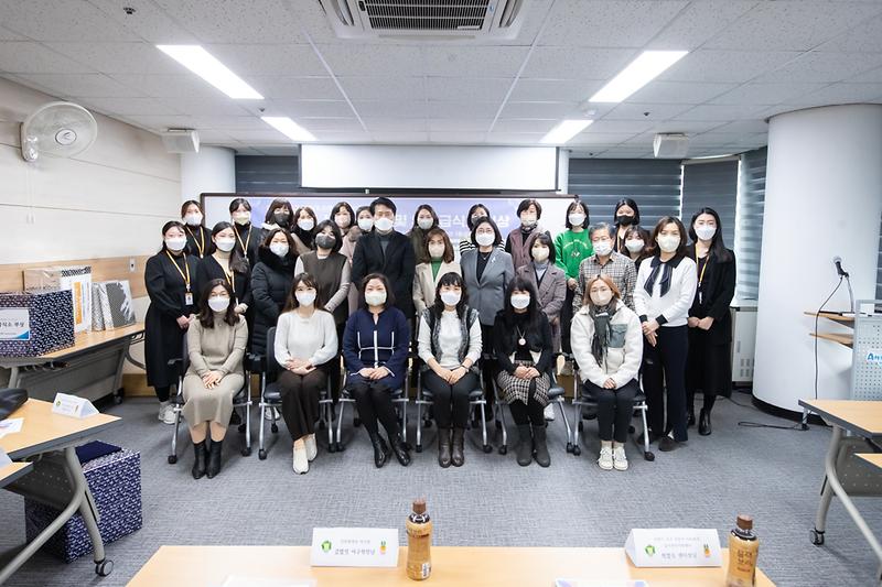 20230126 서구어린이 급식관리지원센터 사업설명회 사진