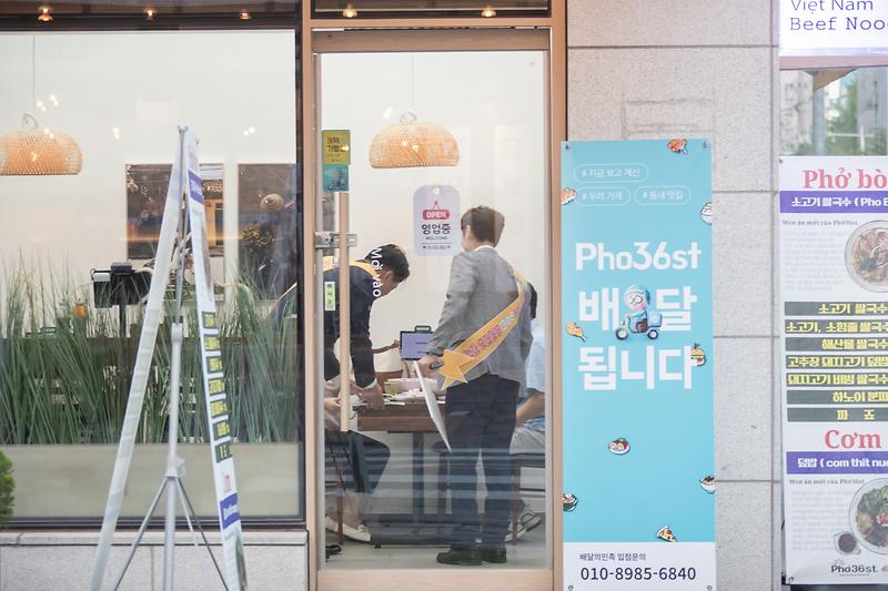 20230816 말라리아 예방 캠페인 사진