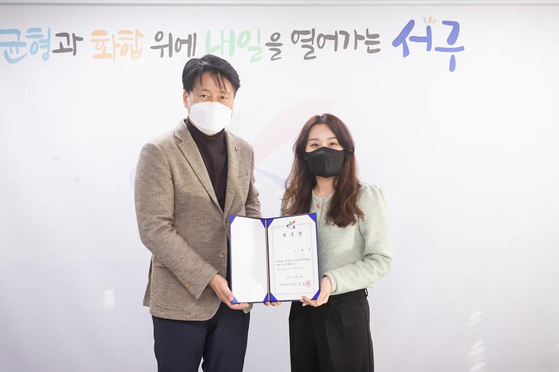 20221230 인사위원회 위촉장 수여식 사진