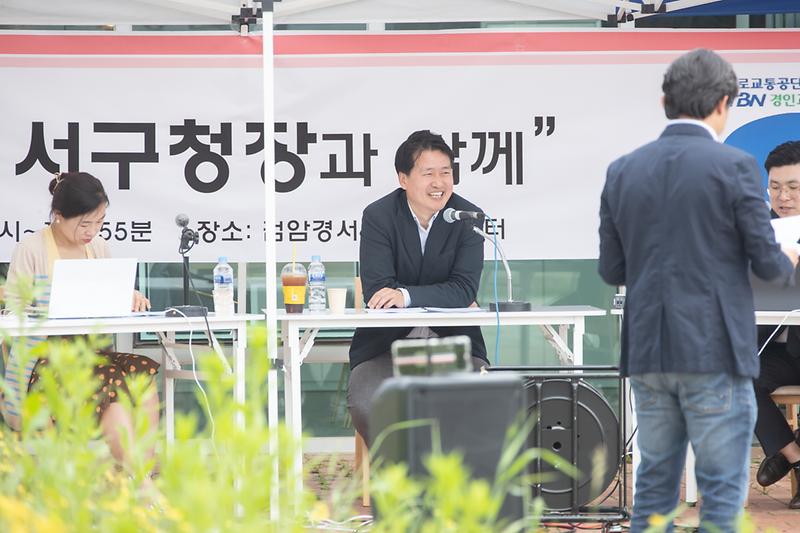 20230518 경인교통방송 라디오 생방송 사진