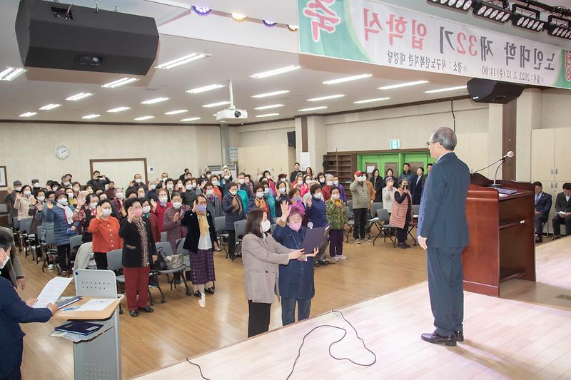 20230315 서구노인지회 노인대학 입학식 사진