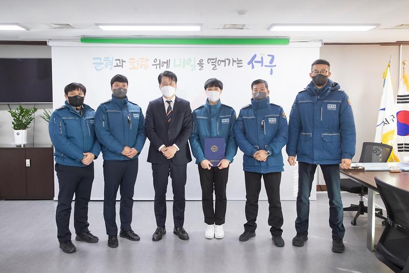 20230102 신규 청원경찰 임용장 수여식 사진