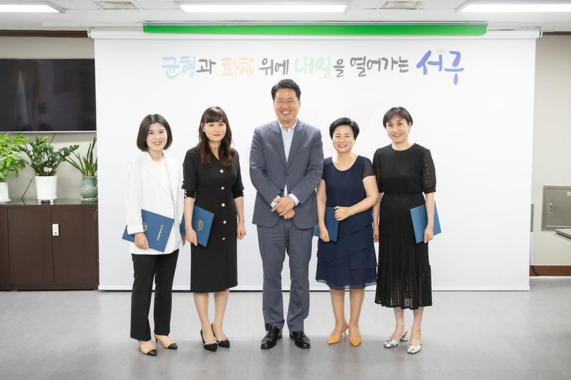 20230706 국공립어린이집 및 장난감수리센터 위탁 증서 전달 사진