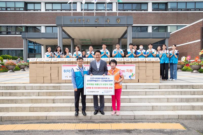 20230706 한국중부발전 및 봉사협의회 보양식 전달식 사진