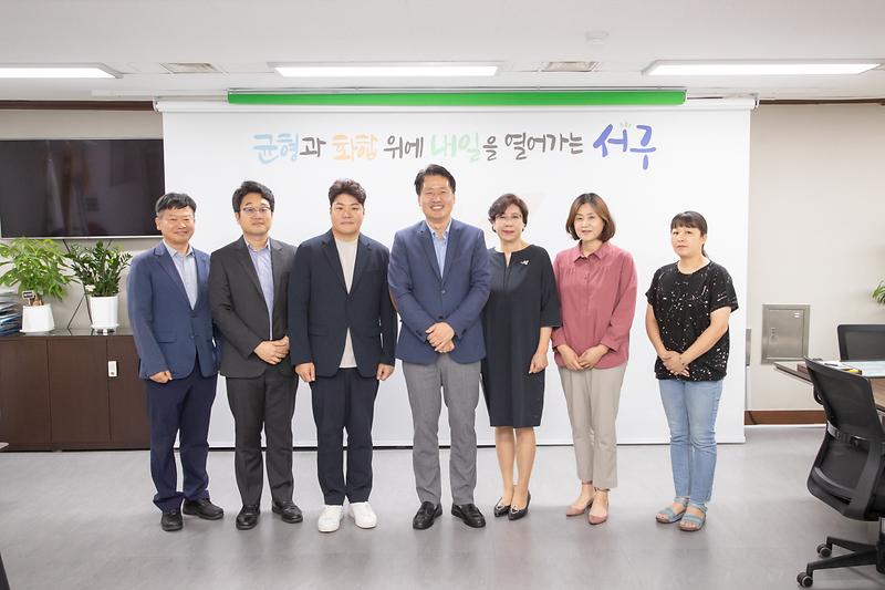 20230726 출자출연기관 위촉장 수여식 사진