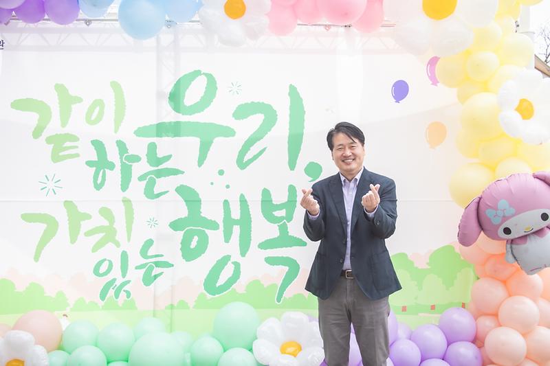 20230415 제43회 장애인의 날 기념행사 사진