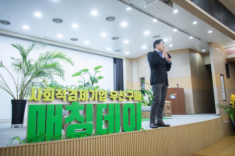 20230227 사회적경제기업 우선구매 매칭데이 사진