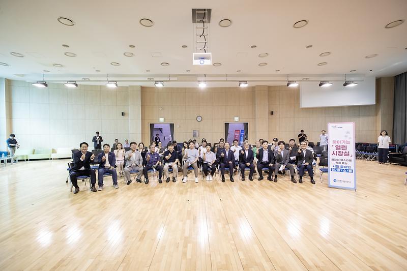 20230727 열린시장실 공식답변 및 현장방문 사진