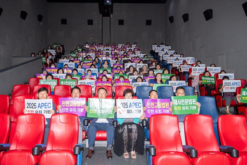 20230710 검단농협 인천고등법원 유치 기원 캠페인 사진