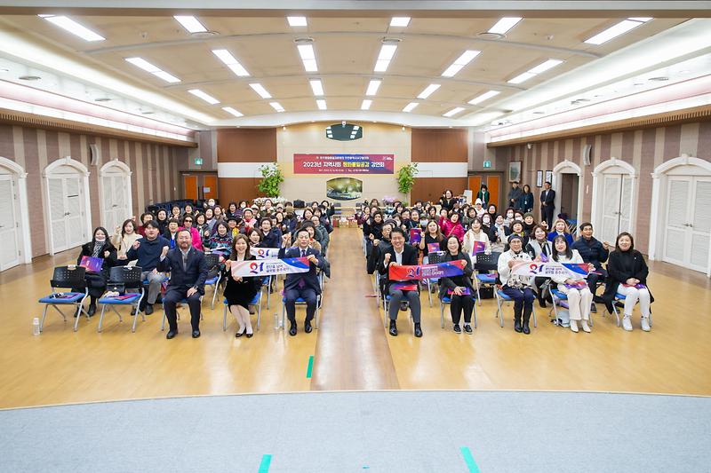 20231214 지역사회 평화통일공감 강연회 사진