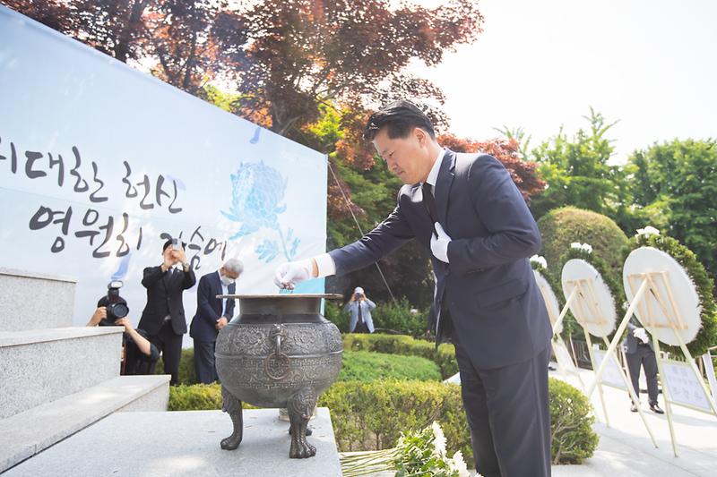 20230606 제68회 현충일 추념식 사진