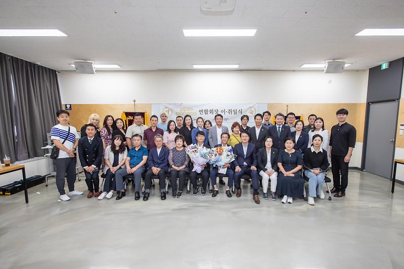 20230907 골목형상점가 연합회장 이취임식 사진