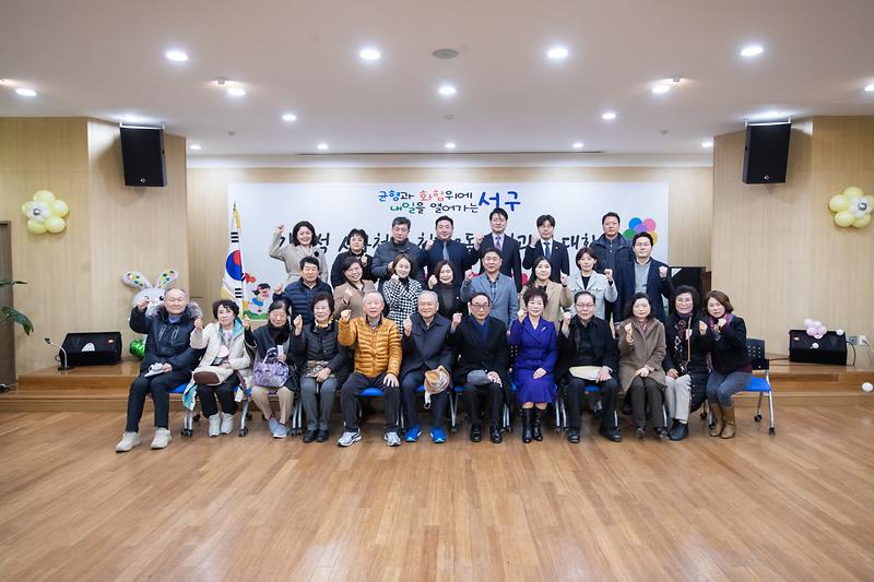 20230216 청라2동 연두방문 사진