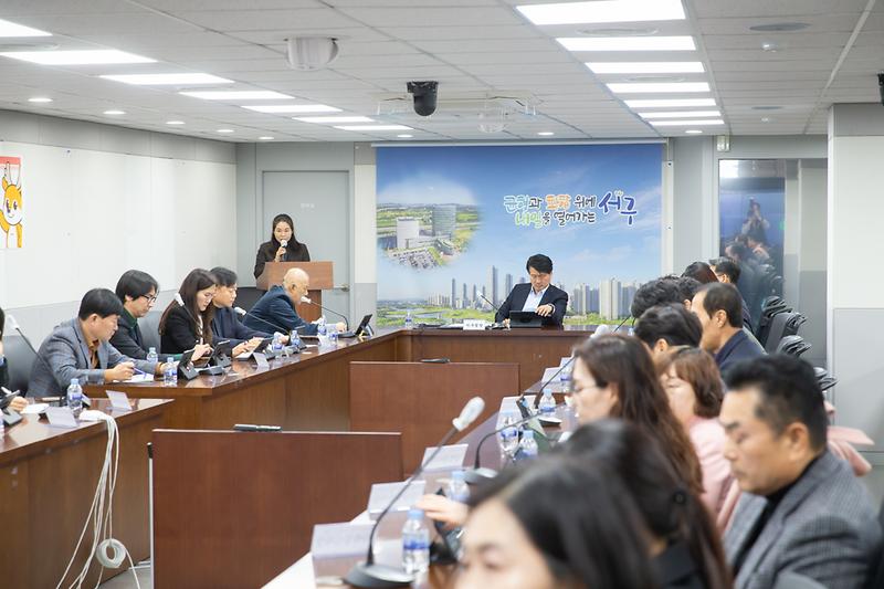 20231215 아동친화도시 중점과제 성과보고회 사진