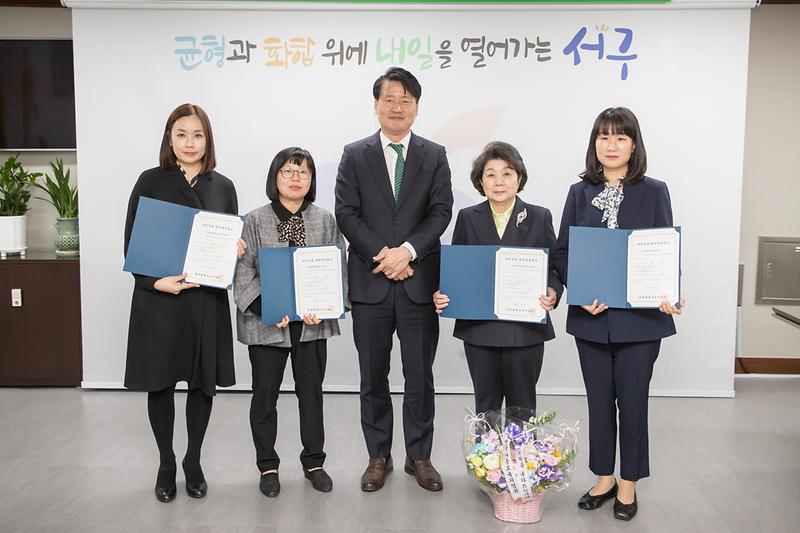 20230404 국공립어린이집 위탁계약증서 전달식 사진