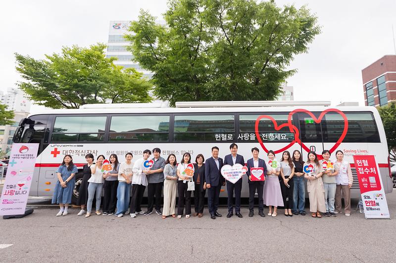 20240705 공직자 31일간의 사랑나눔 헌혈릴레이 사진