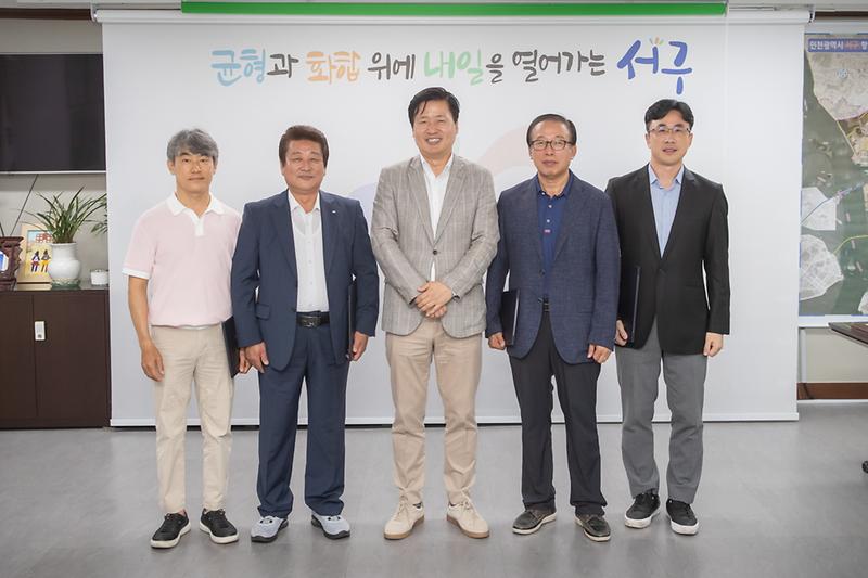20240730 지방보조금관리위원회 위촉장 수여식 사진