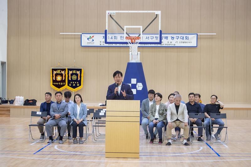 20240622 제14회 서구청장배 농구대회 사진