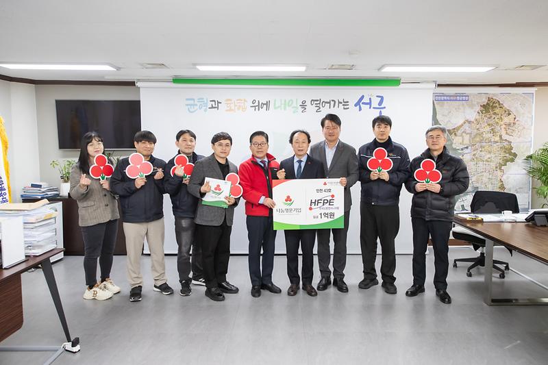 20240105 한국소방엔지니어링 현판 전달식 사진