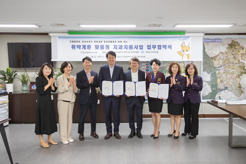 20240507 취약계층 치과진료 지원사업 MOU 체결 사진