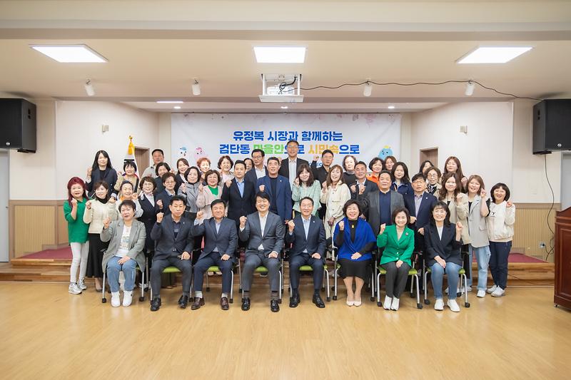 20240417 검단동 인천시장 방문 사진