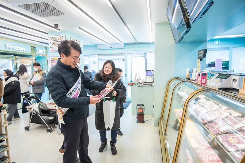 20240126 축산물시장 설 명절맞이 전통시장 방문 사진